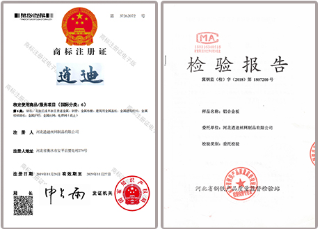 仙人掌免费下载app应用软件商标注册证书